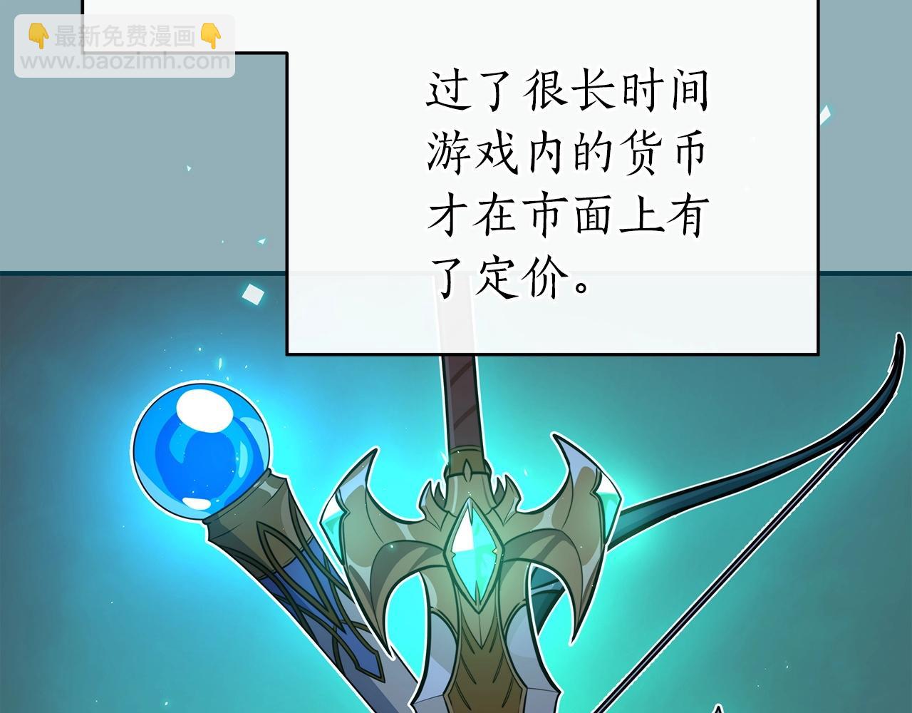 第19话 成为新星的机会(1/4)-第19话