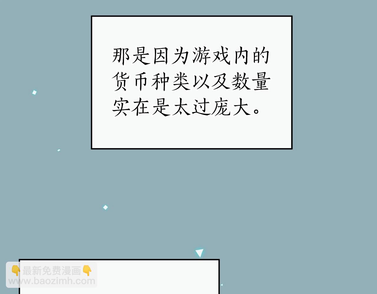 第19话 成为新星的机会(1/4)-第19话