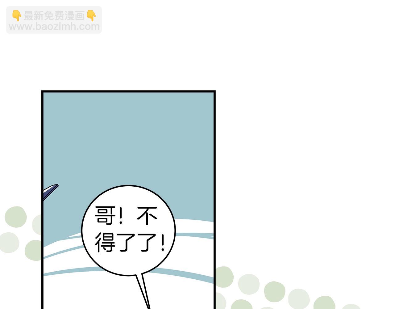 第19话 成为新星的机会(1/4)-第19话