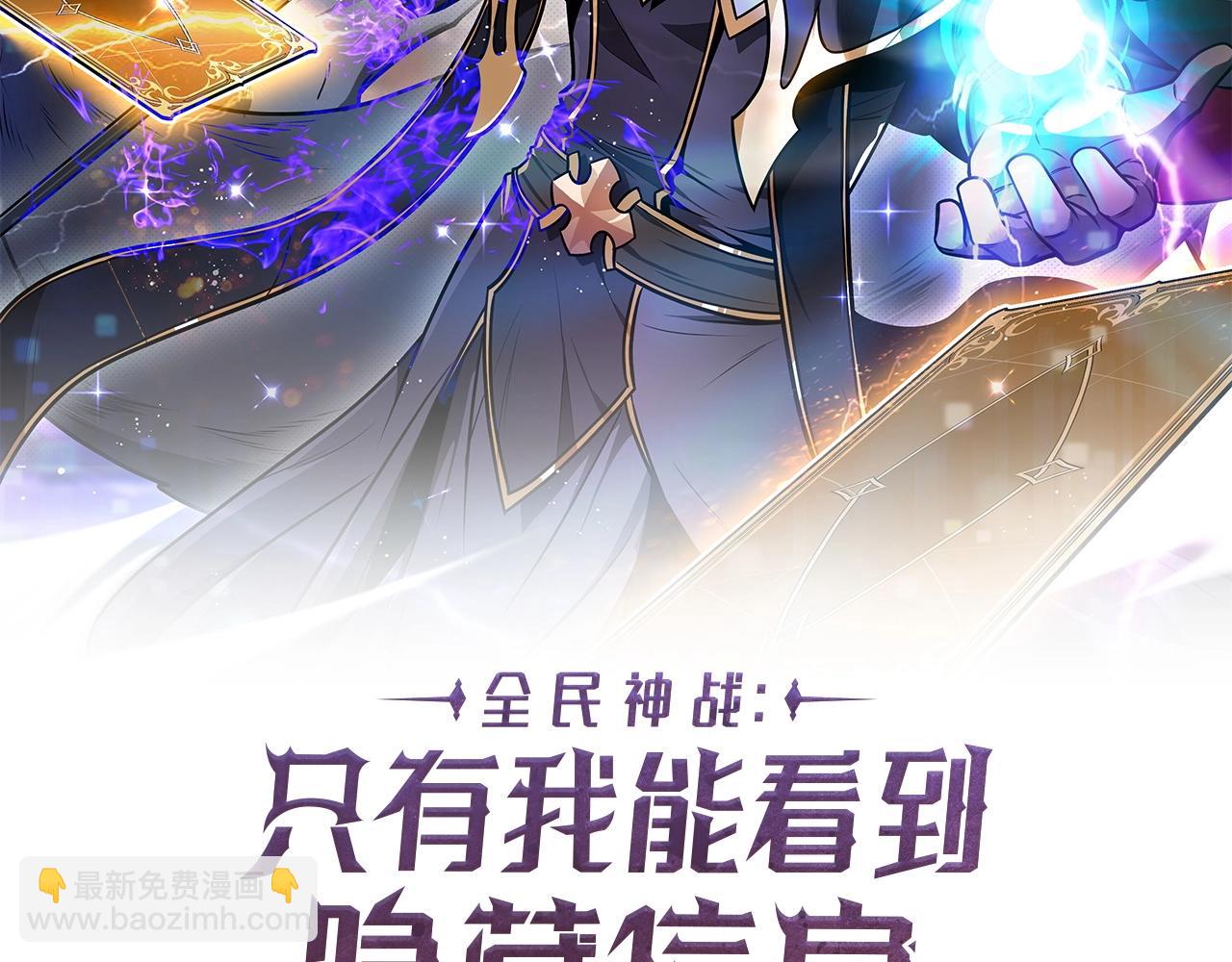 第19话 成为新星的机会(1/4)-第19话