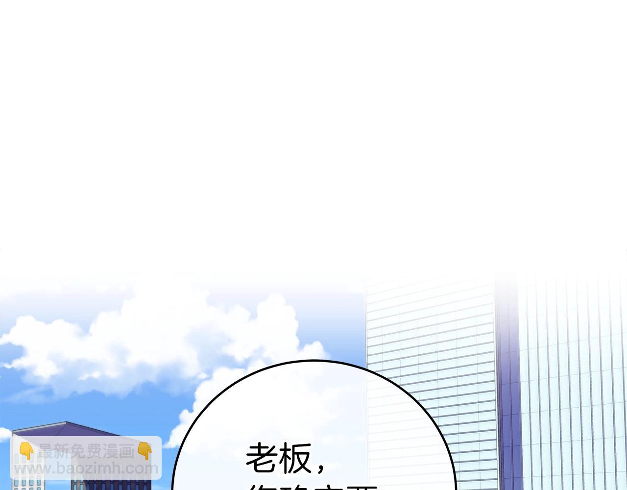 第19话 成为新星的机会(1/4)-第19话