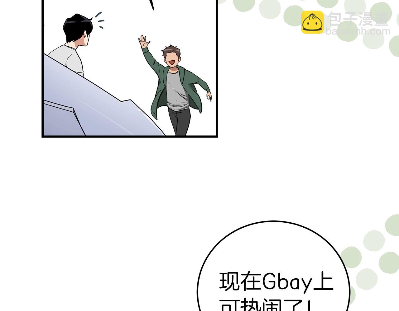 第19话 成为新星的机会(1/4)-第19话