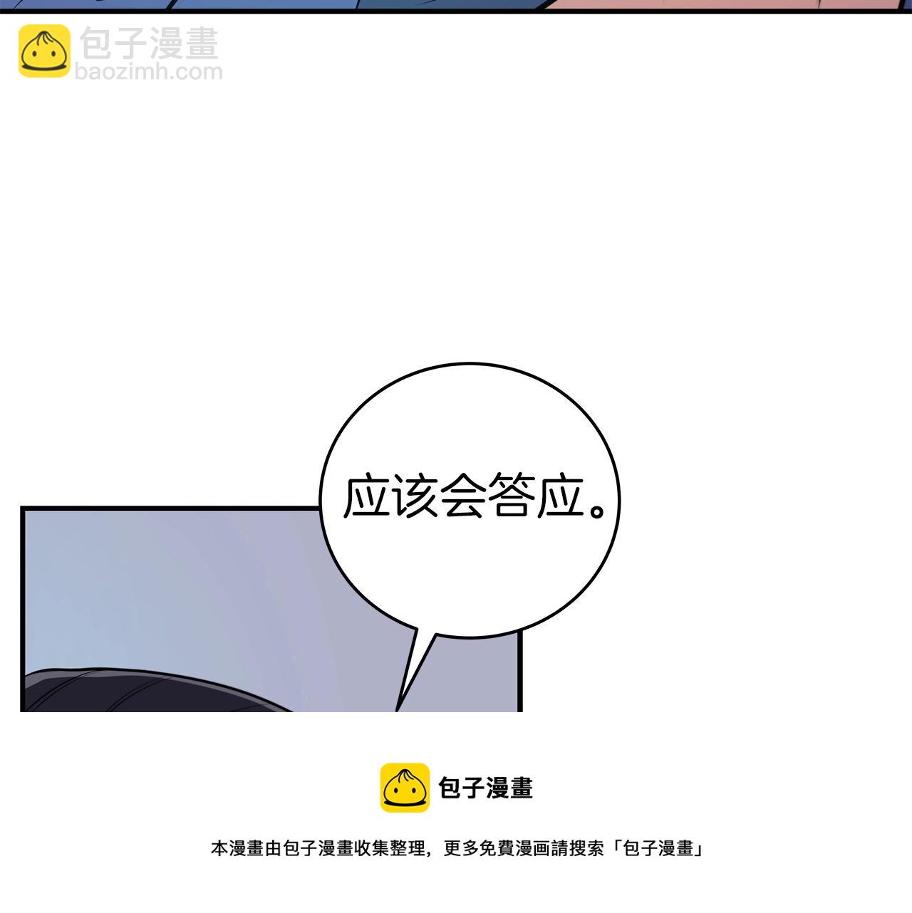 第19话 成为新星的机会(1/4)-第19话