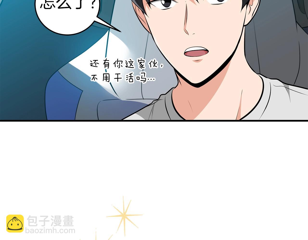 第19话 成为新星的机会(1/4)-第19话