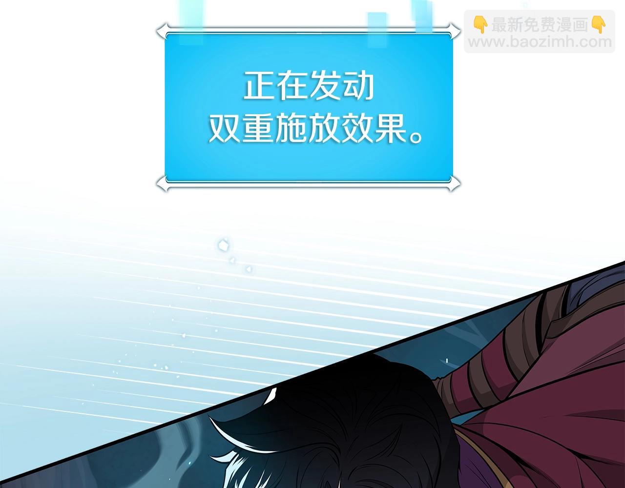 第21话 拿稳首杀(1/4)-第21话