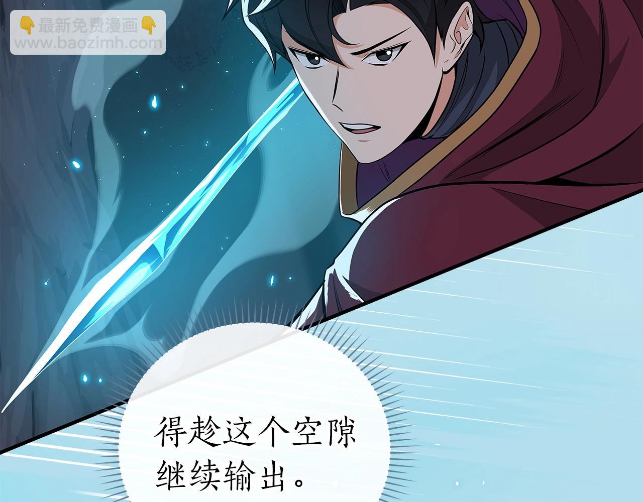 第21话 拿稳首杀(1/4)-第21话