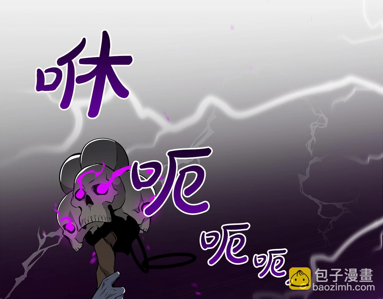 第21话 拿稳首杀(1/4)-第21话