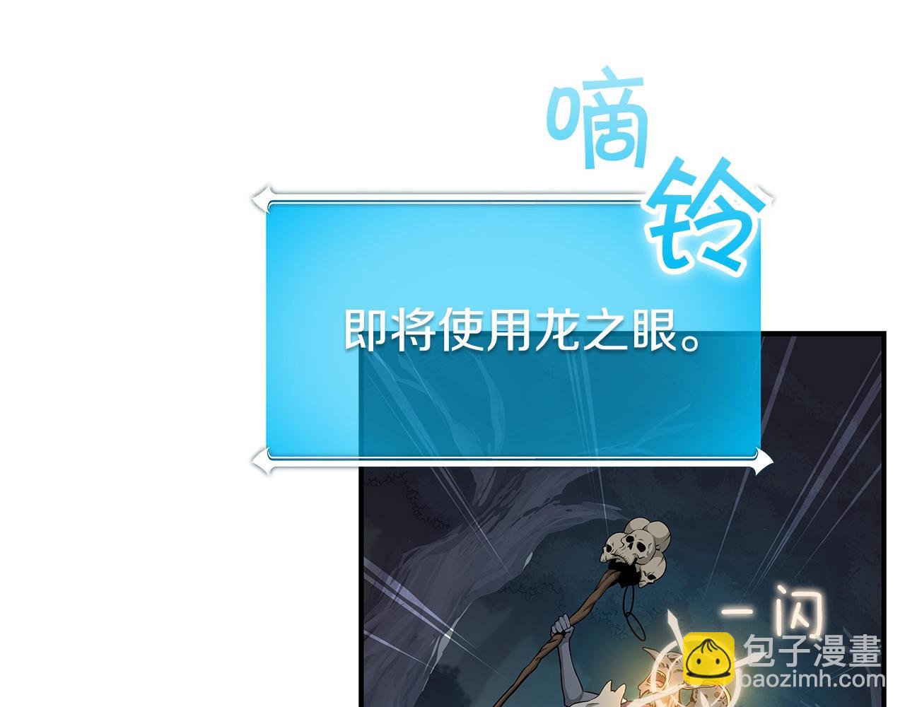 第21话 拿稳首杀(1/4)-第21话