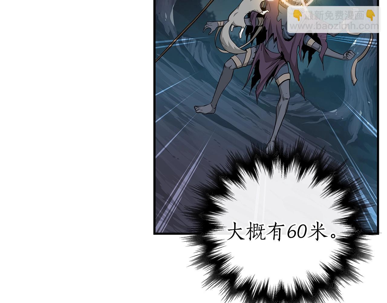 第21话 拿稳首杀(1/4)-第21话