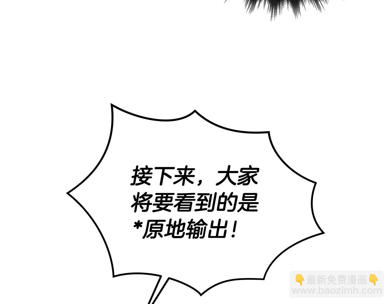 第21话 拿稳首杀(1/4)-第21话