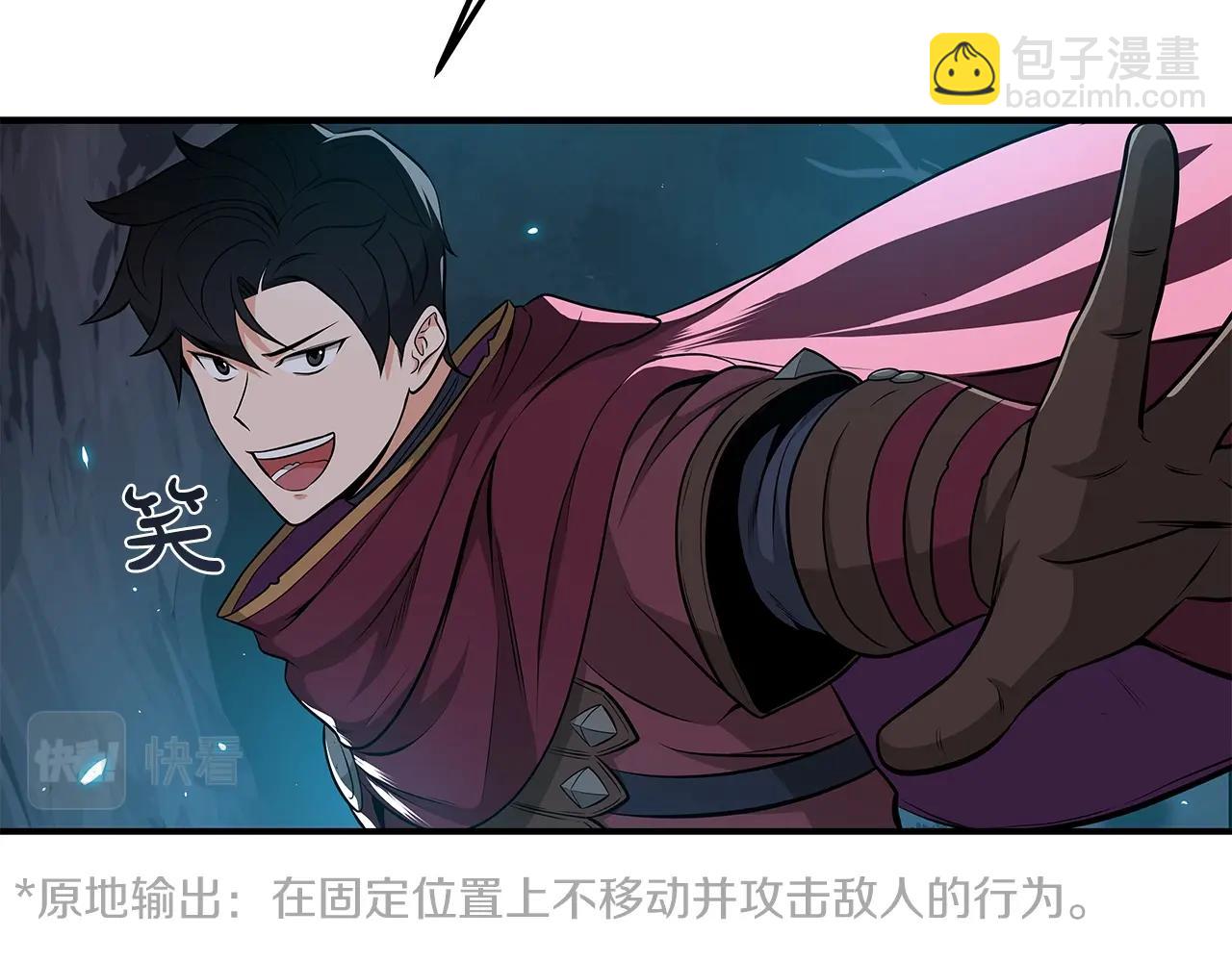 第21话 拿稳首杀(1/4)-第21话