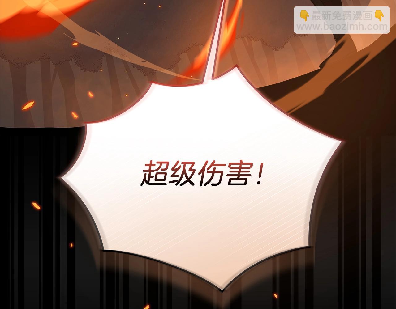 第21话 拿稳首杀(1/4)-第21话