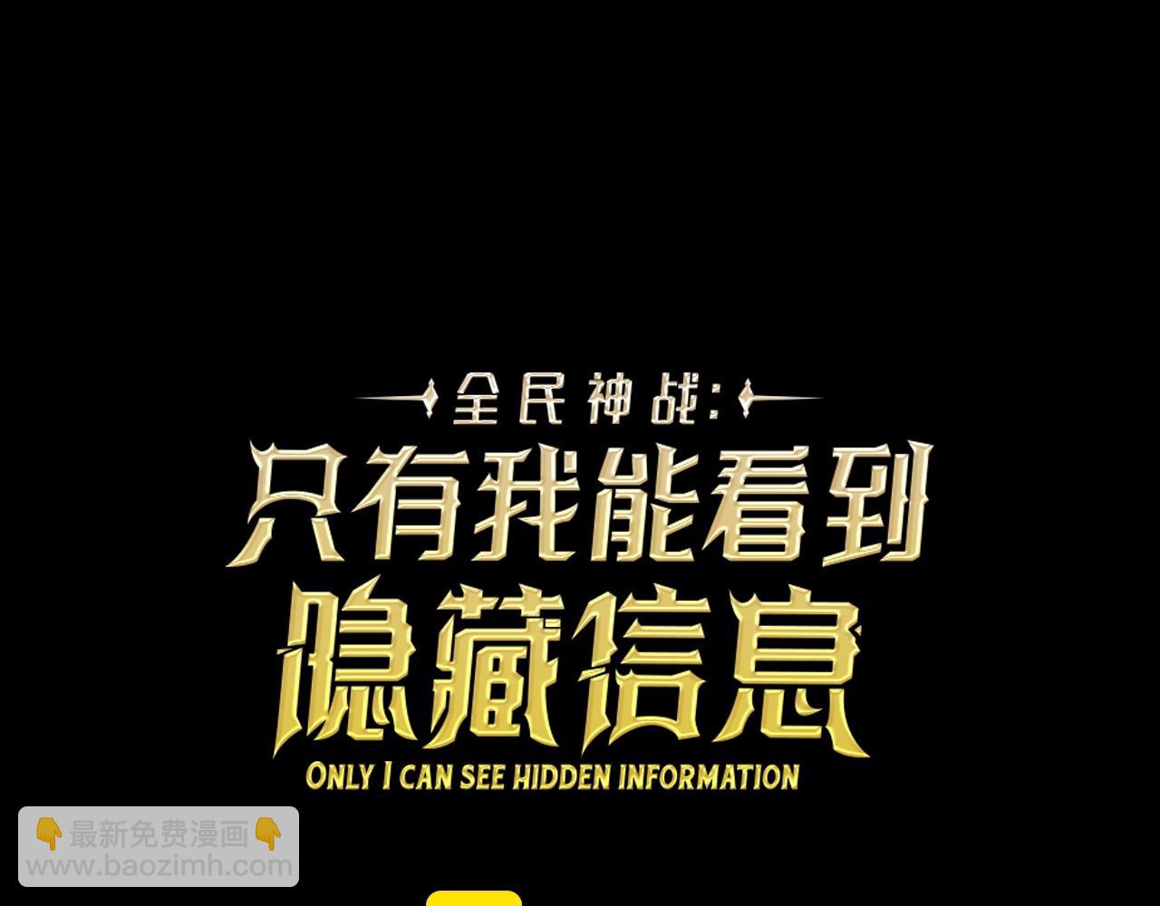 第21话 拿稳首杀(1/4)-第21话