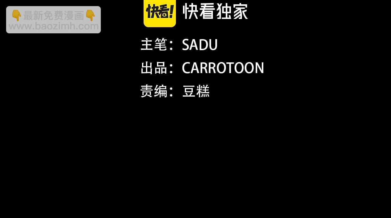 第21话 拿稳首杀(1/4)-第21话