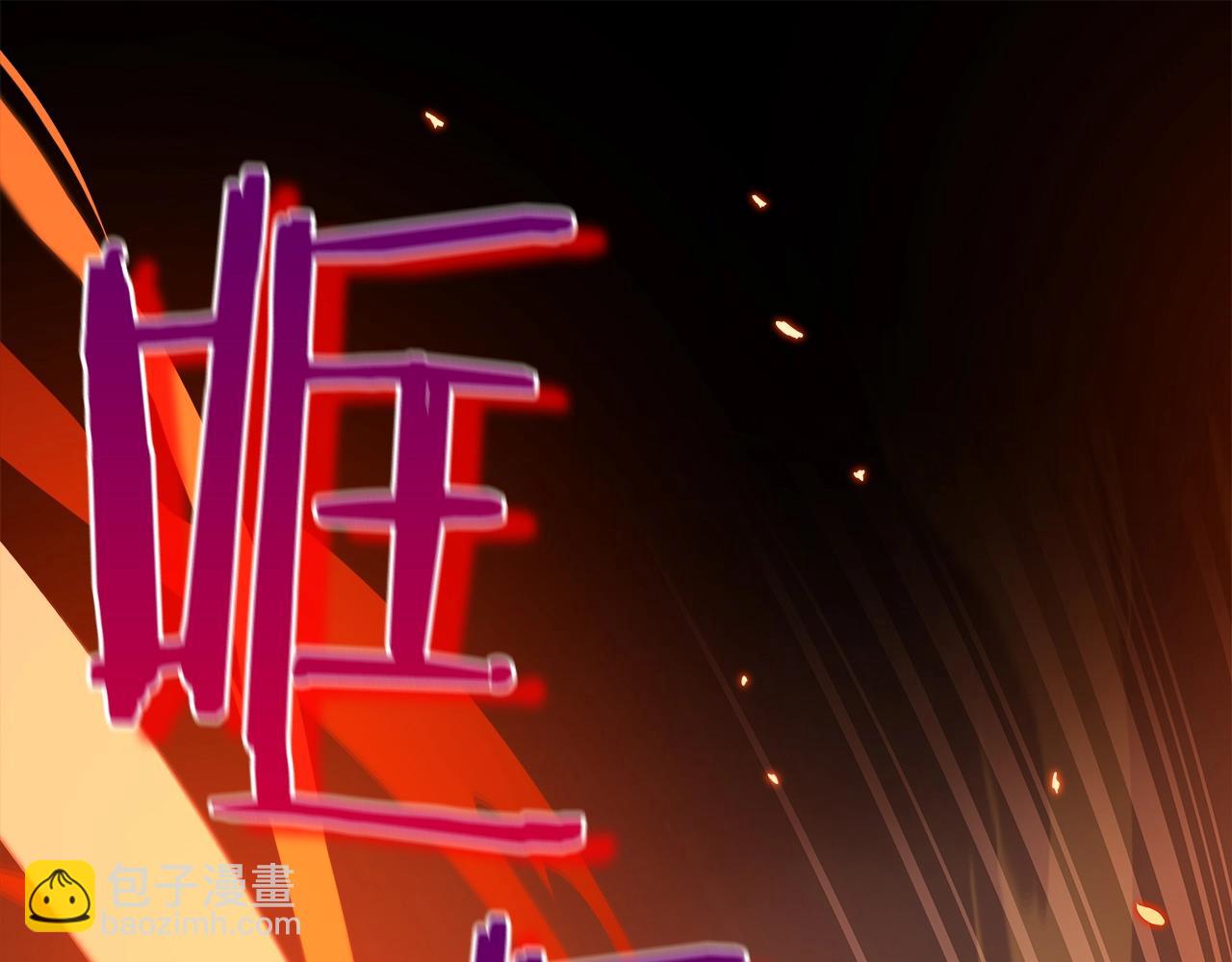 第21话 拿稳首杀(1/4)-第21话