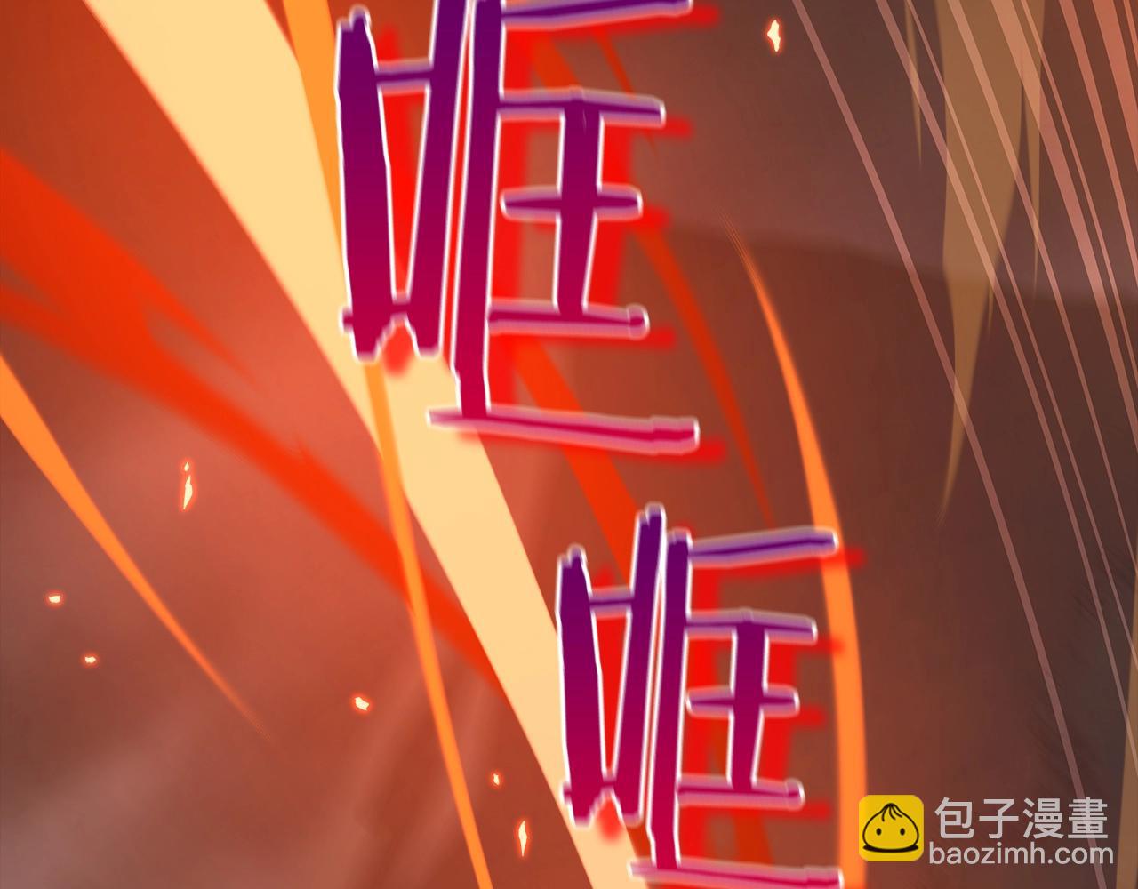 第21话 拿稳首杀(1/4)-第21话