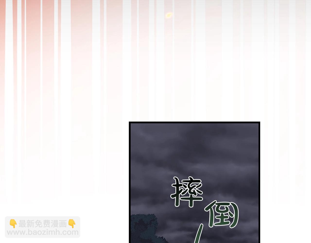 第21话 拿稳首杀(1/4)-第21话