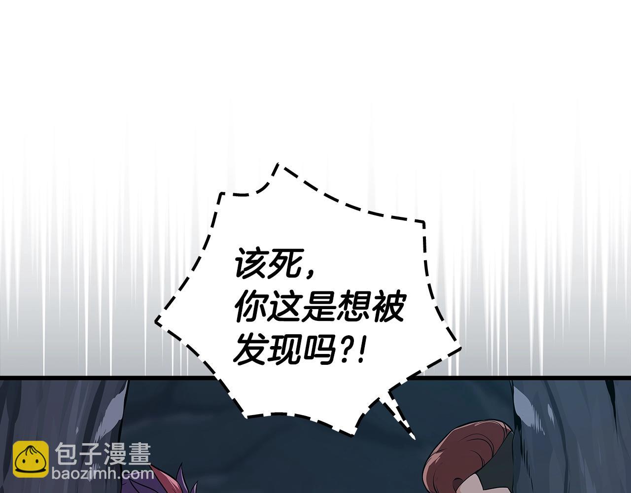 第21话 拿稳首杀(1/4)-第21话