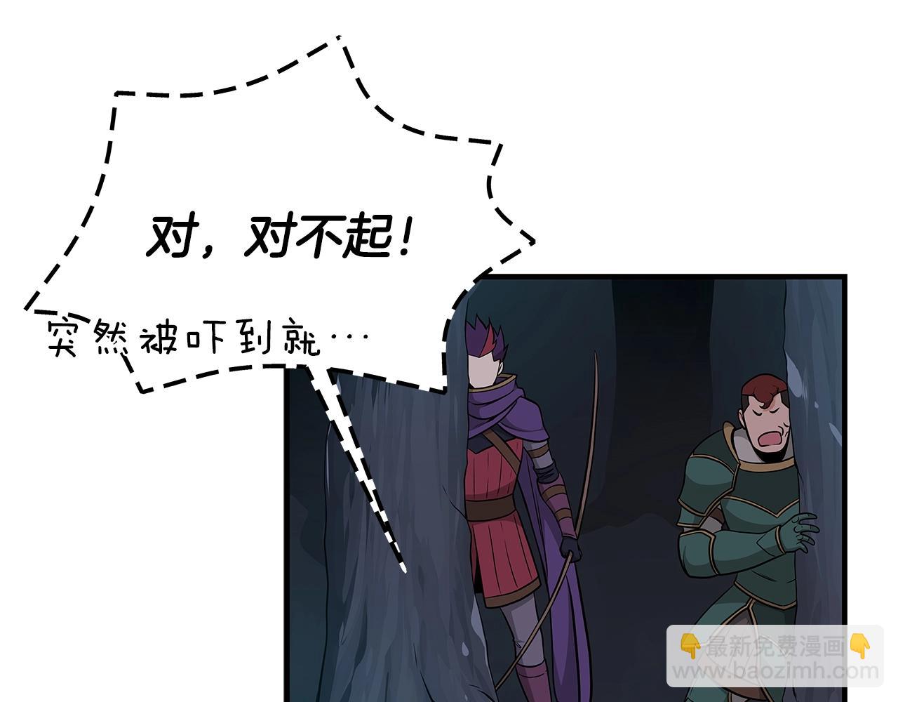 第21话 拿稳首杀(1/4)-第21话