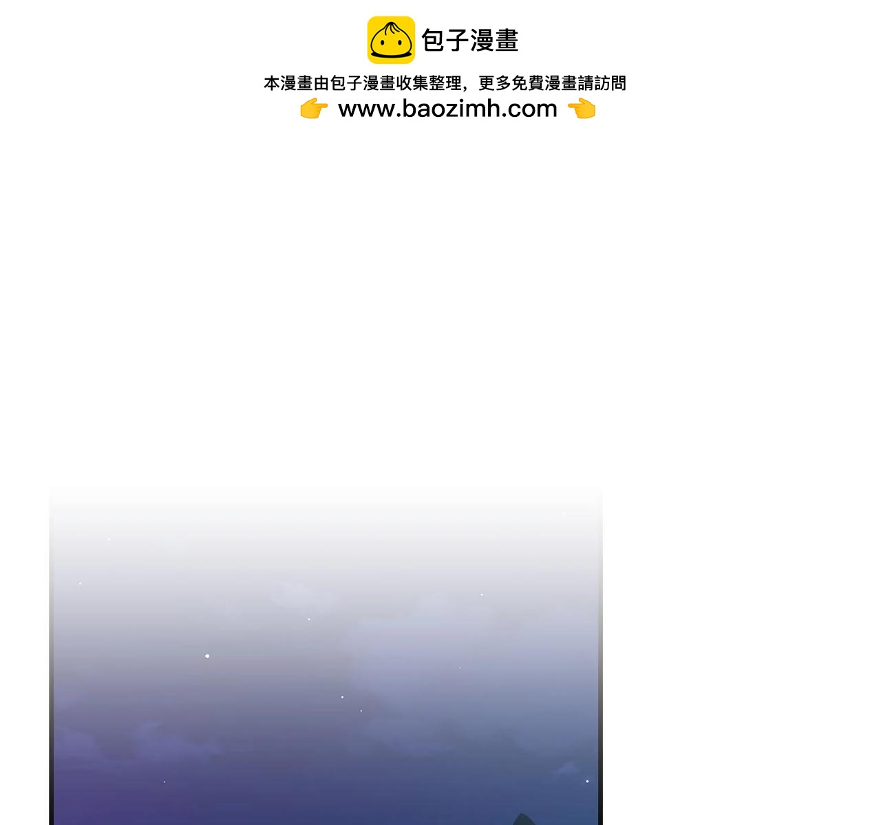 第23话 隐藏副本(1/4)-第23话