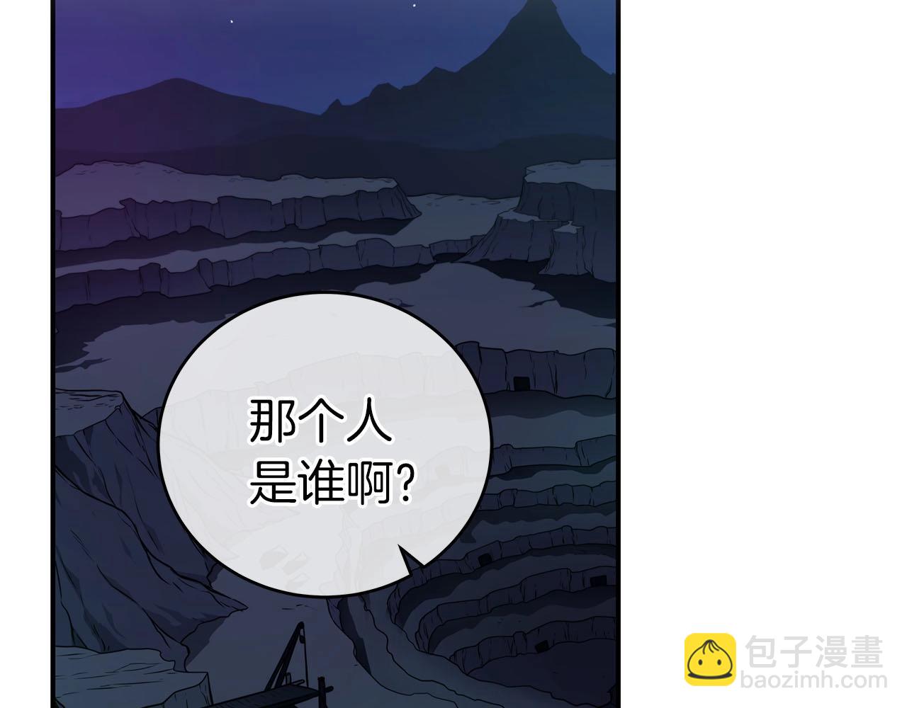 第23话 隐藏副本(1/4)-第23话