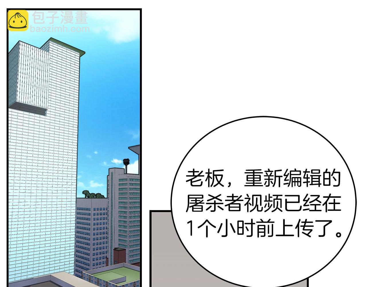 第23话 隐藏副本(1/4)-第23话