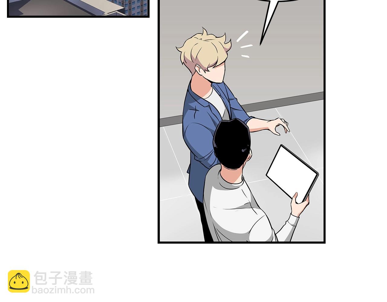 第23话 隐藏副本(1/4)-第23话