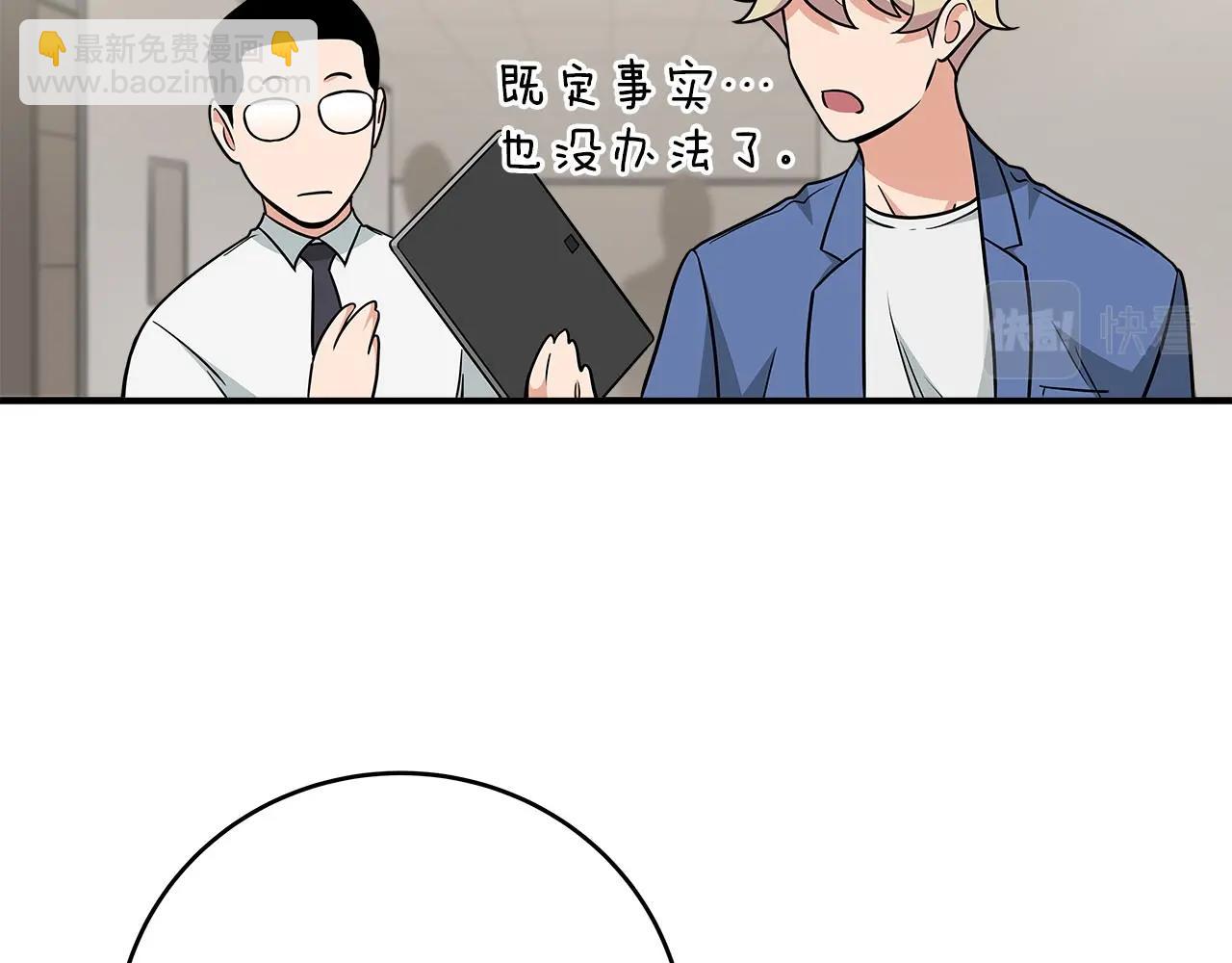 第23话 隐藏副本(1/4)-第23话