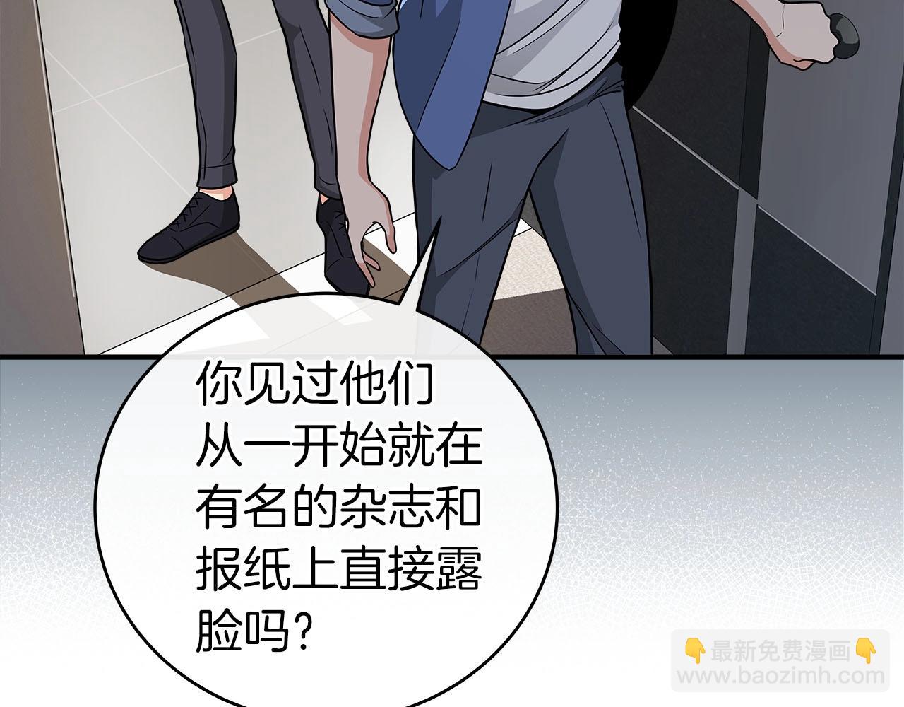 第23话 隐藏副本(1/4)-第23话