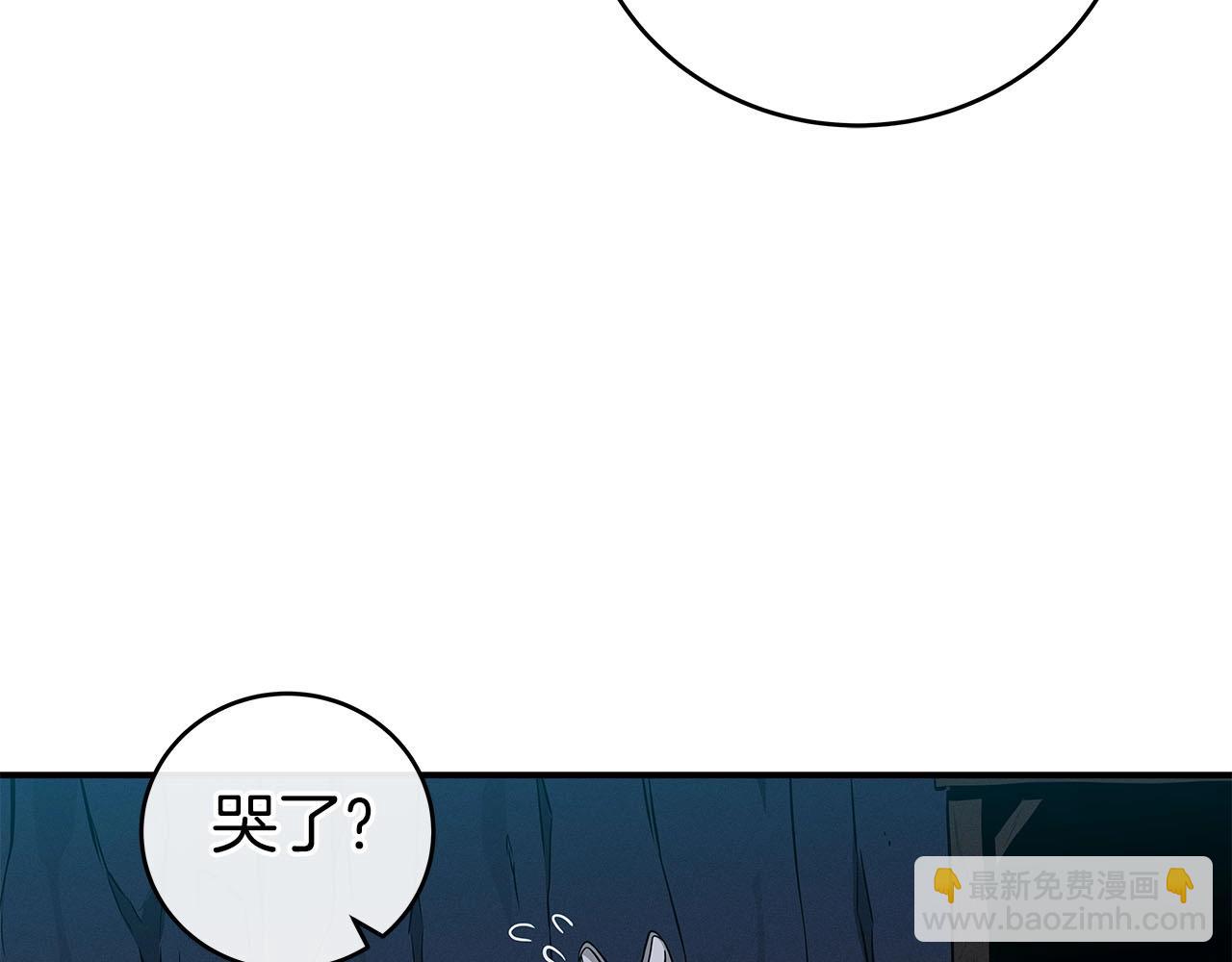 第23话 隐藏副本(1/4)-第23话