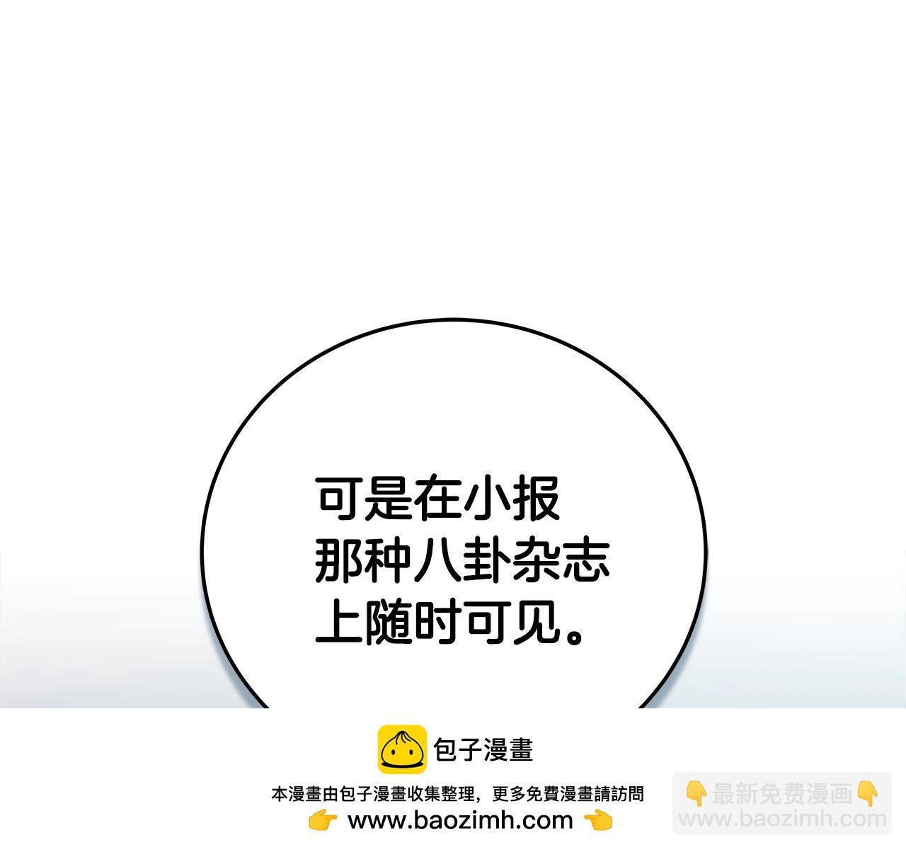 第23话 隐藏副本(1/4)-第23话