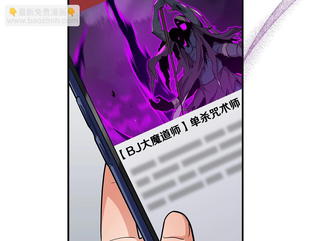 第25话 开启新任务(1/4)-第25话