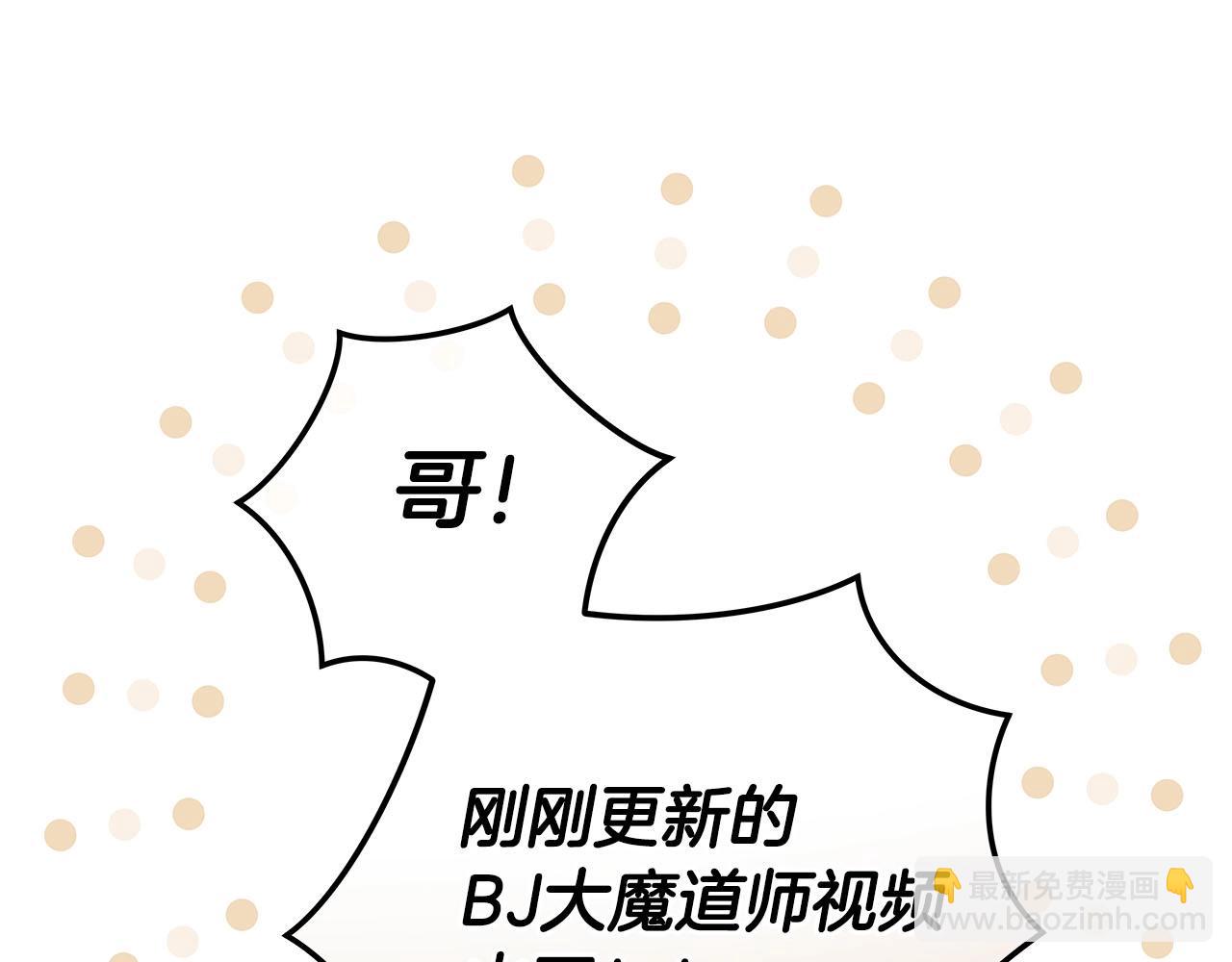 第25话 开启新任务(1/4)-第25话