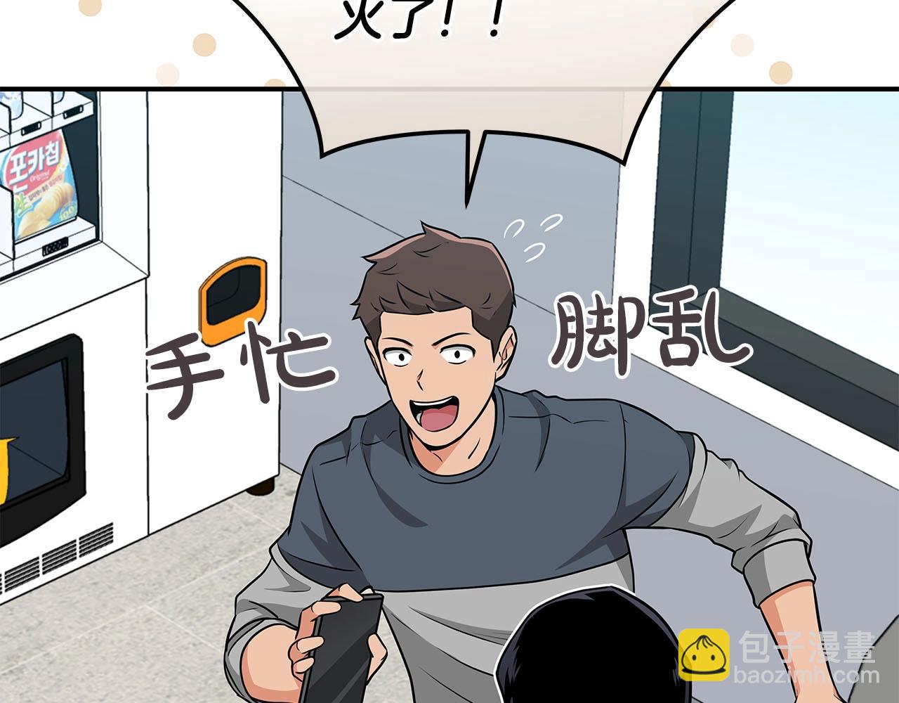 第25话 开启新任务(1/4)-第25话