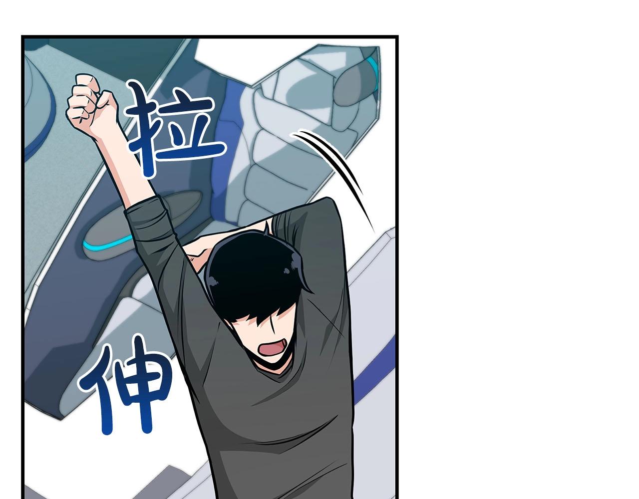 第25话 开启新任务(1/4)-第25话