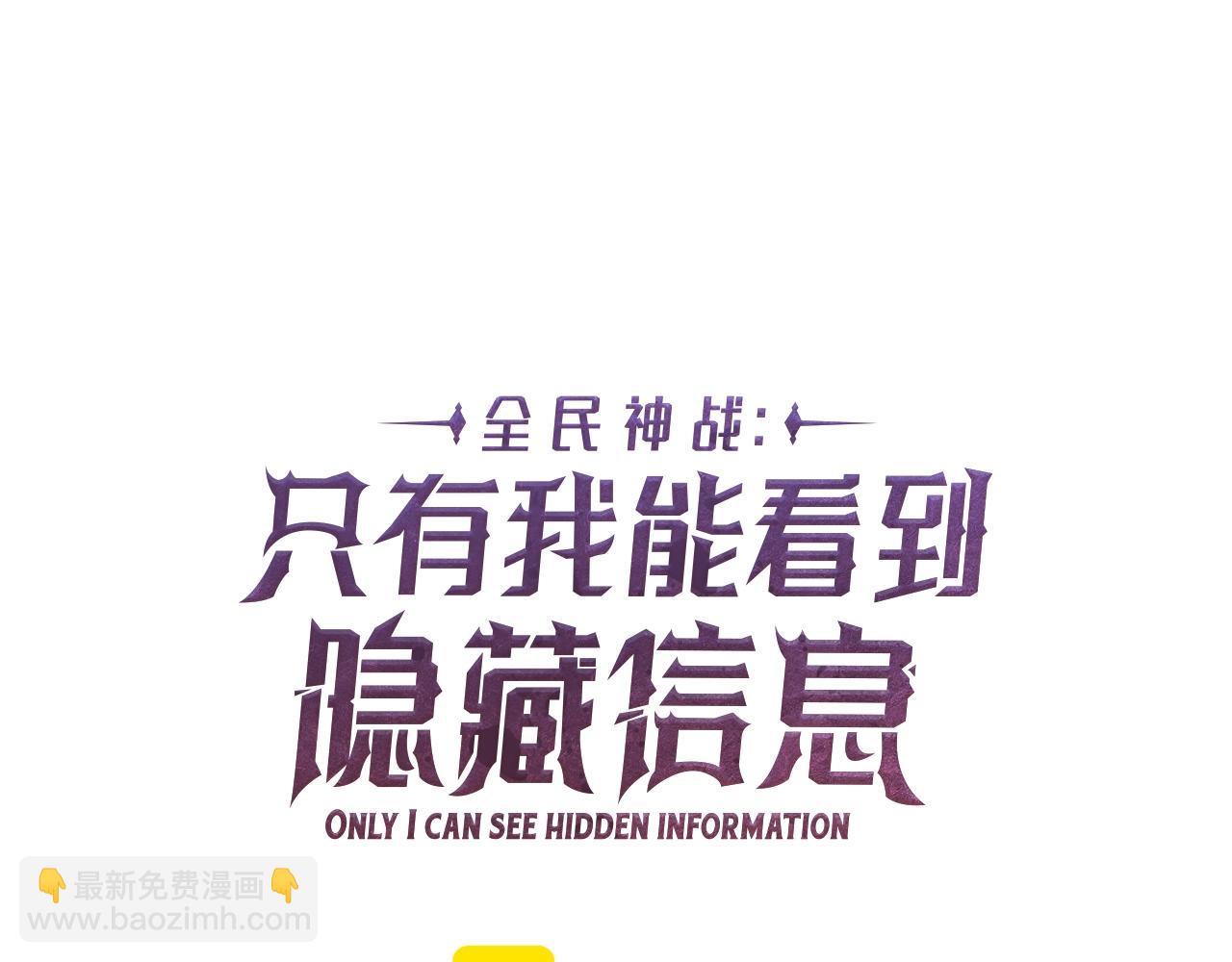 第25话 开启新任务(1/4)-第25话