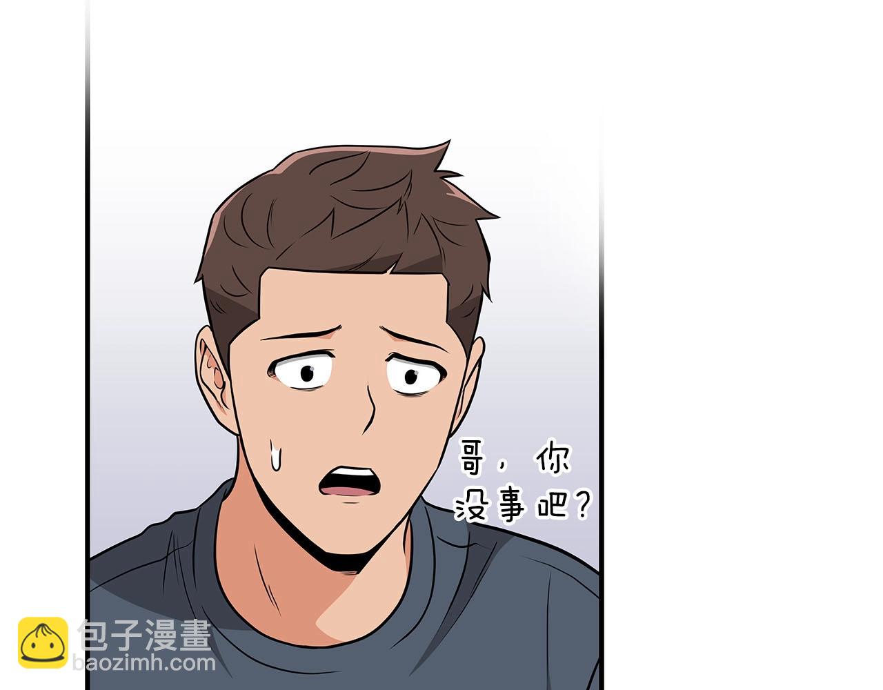 第25话 开启新任务(1/4)-第25话