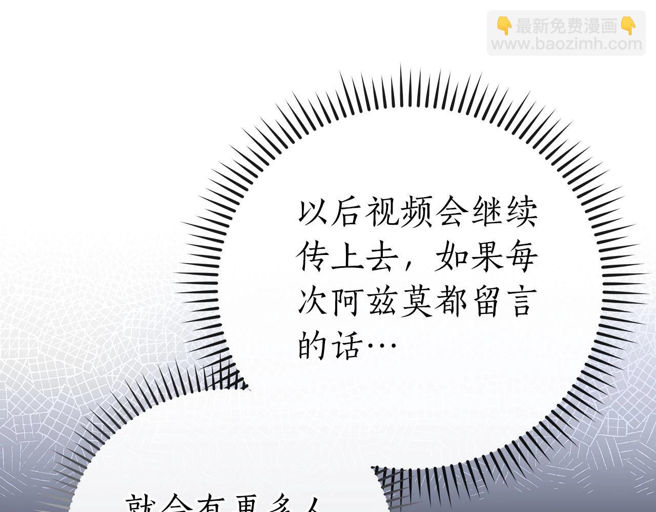 第25话 开启新任务(1/4)-第25话