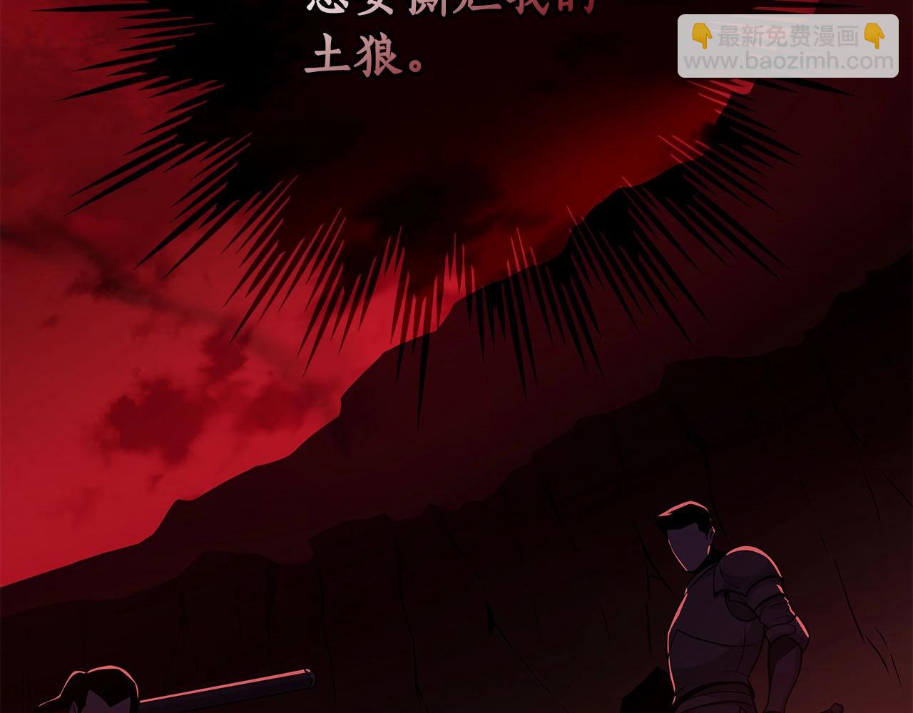 第25话 开启新任务(1/4)-第25话