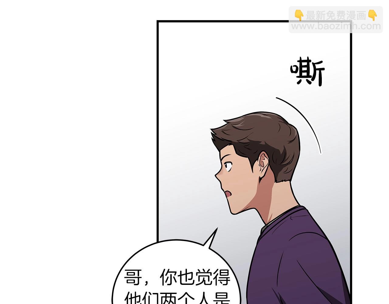 第27话 隐藏任务(1/5)-第27话