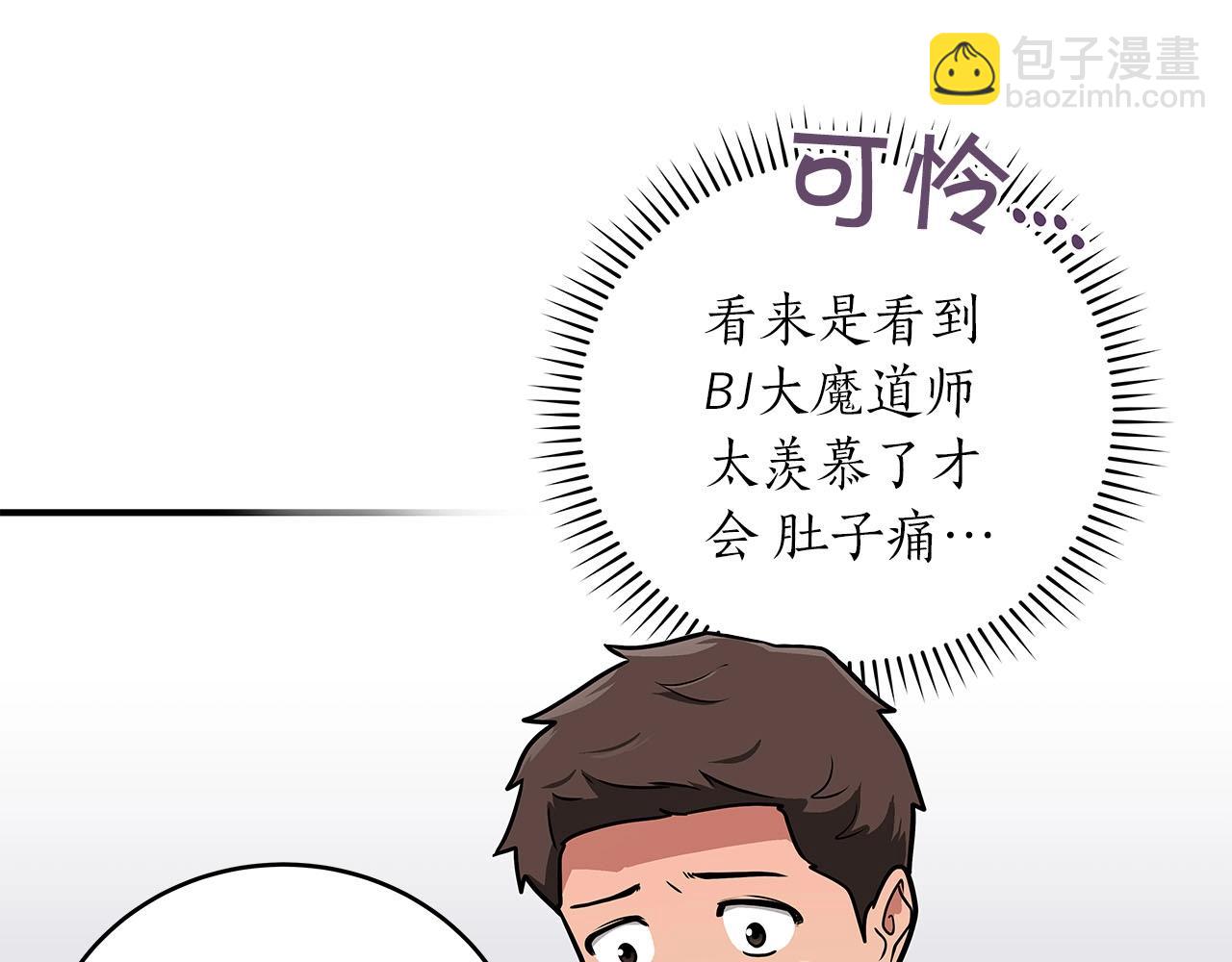 第27话 隐藏任务(1/5)-第27话