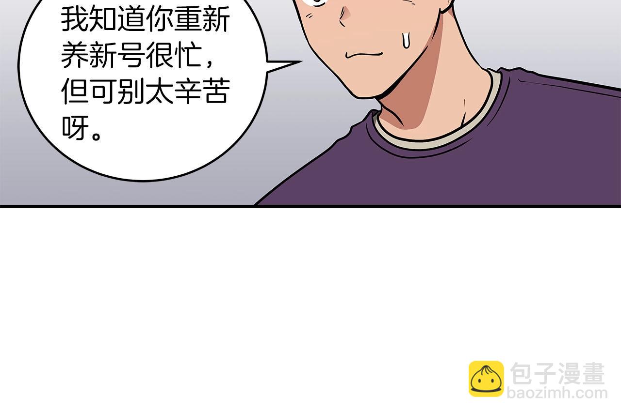 第27话 隐藏任务(1/5)-第27话