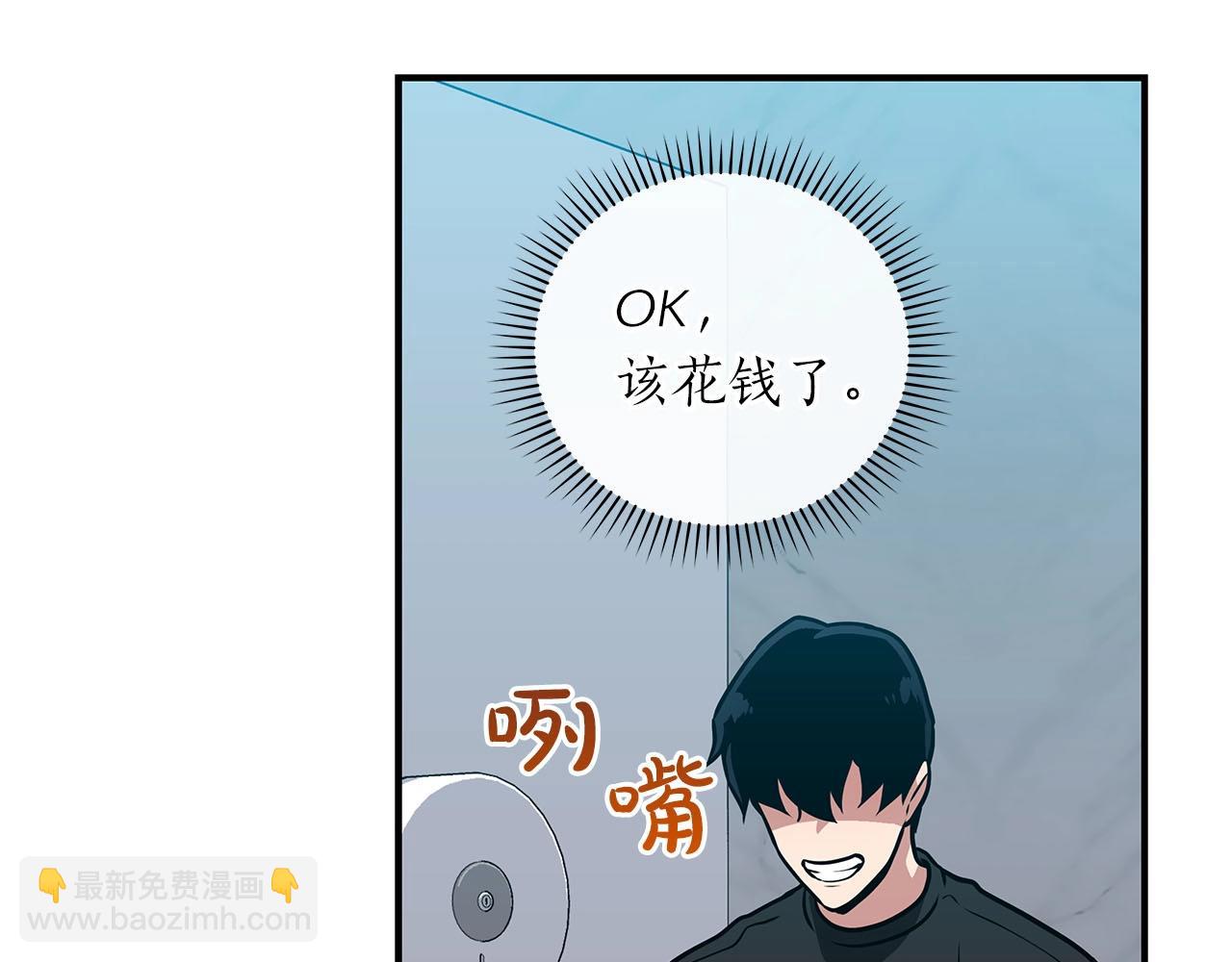 第27话 隐藏任务(1/5)-第27话