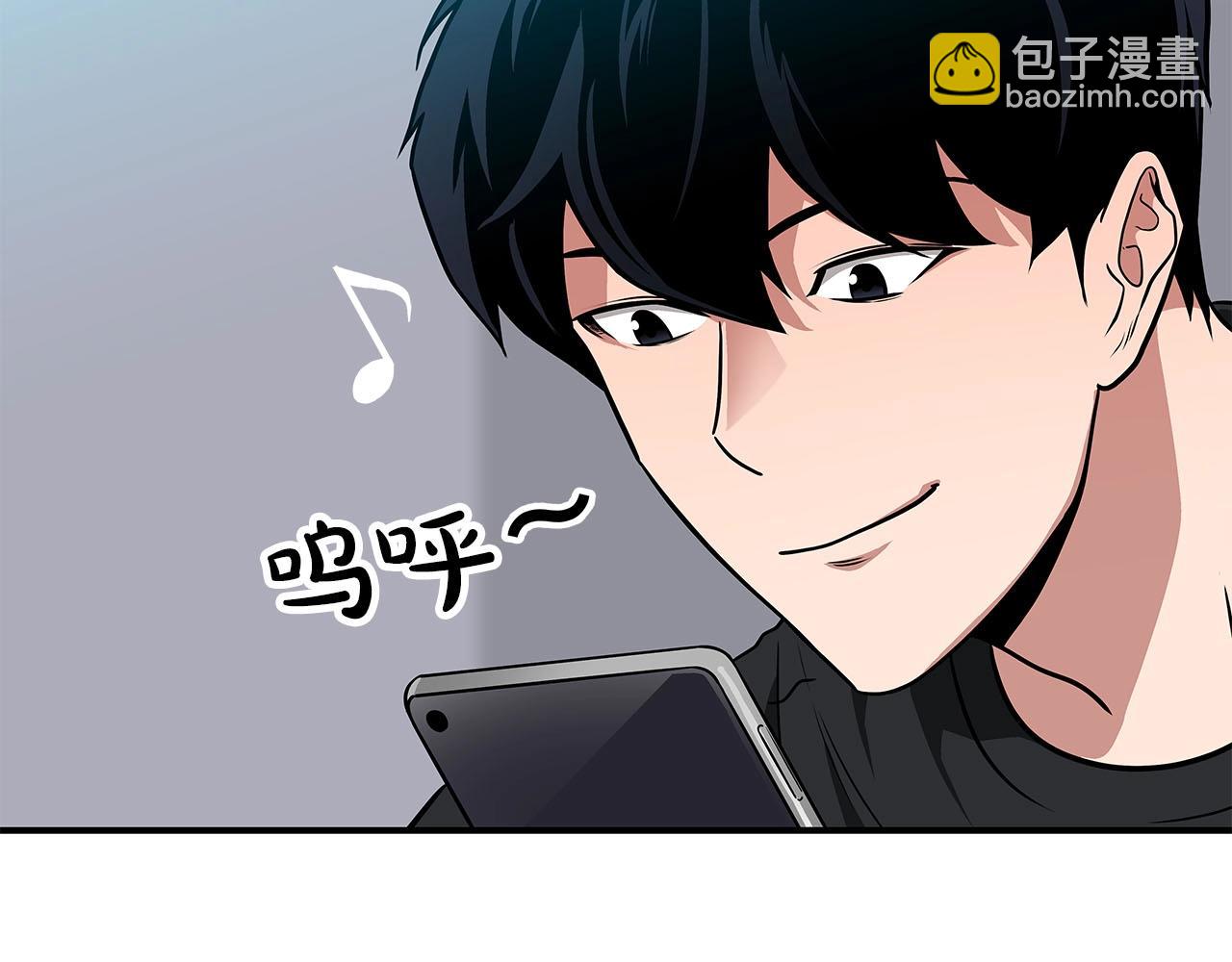 第27话 隐藏任务(1/5)-第27话