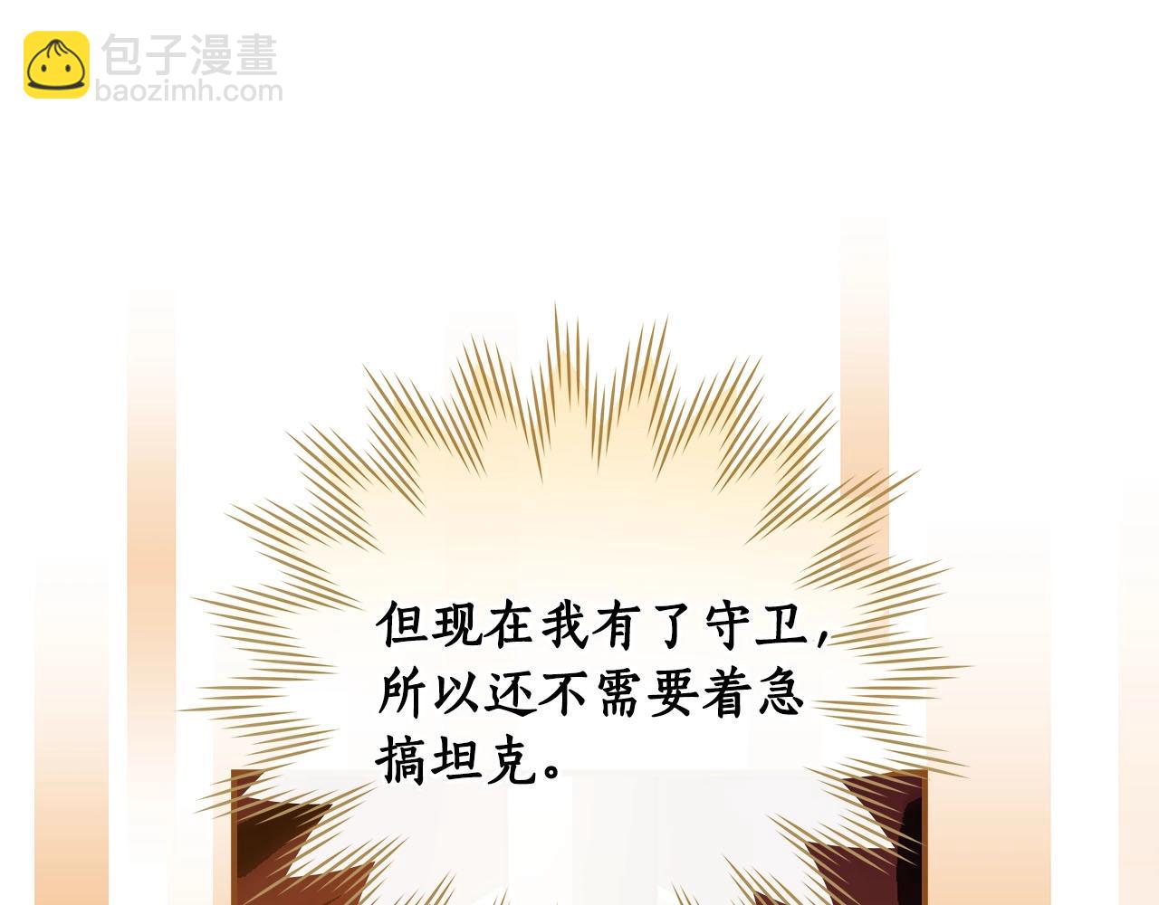 第27话 隐藏任务(1/5)-第27话