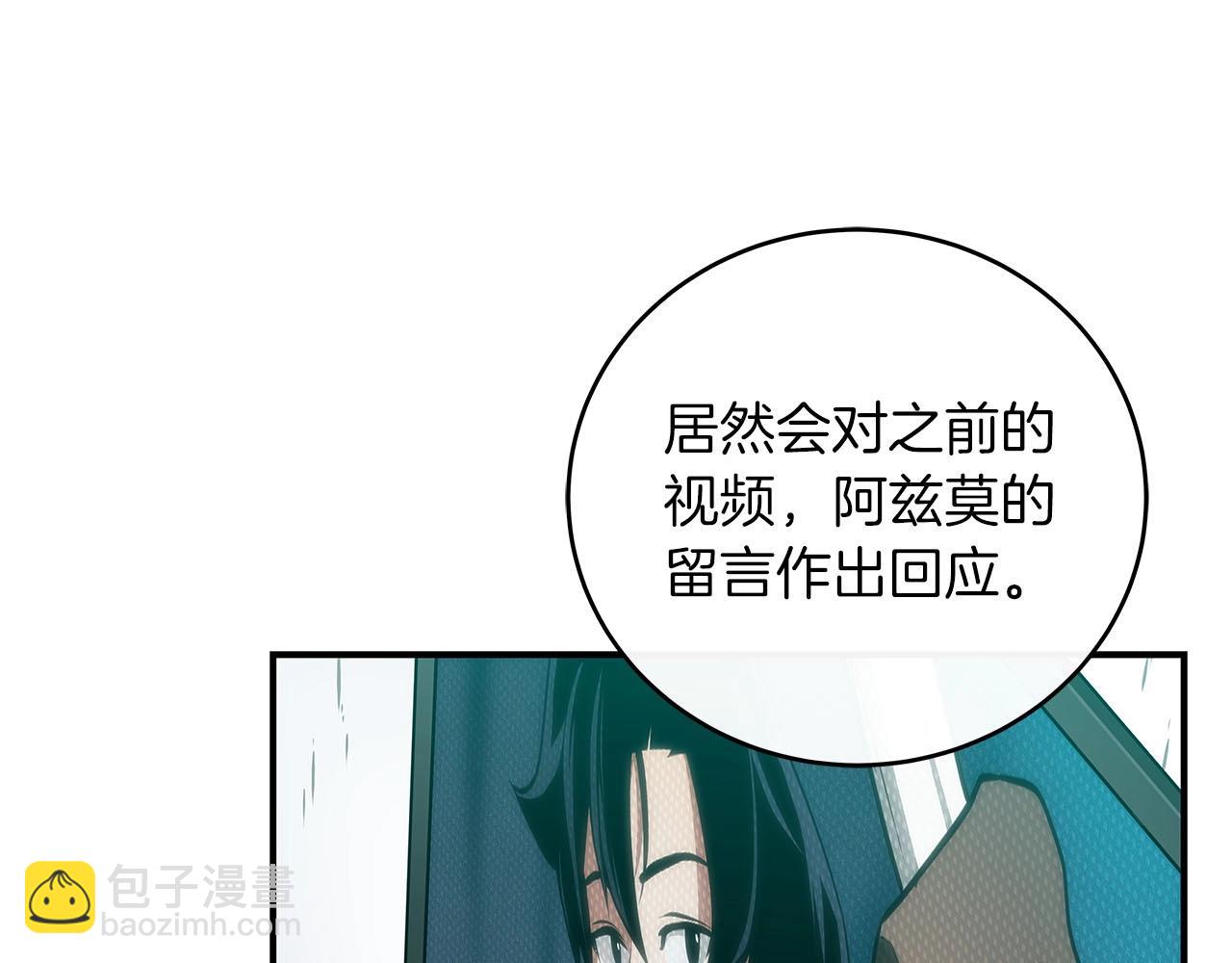 第27话 隐藏任务(1/5)-第27话