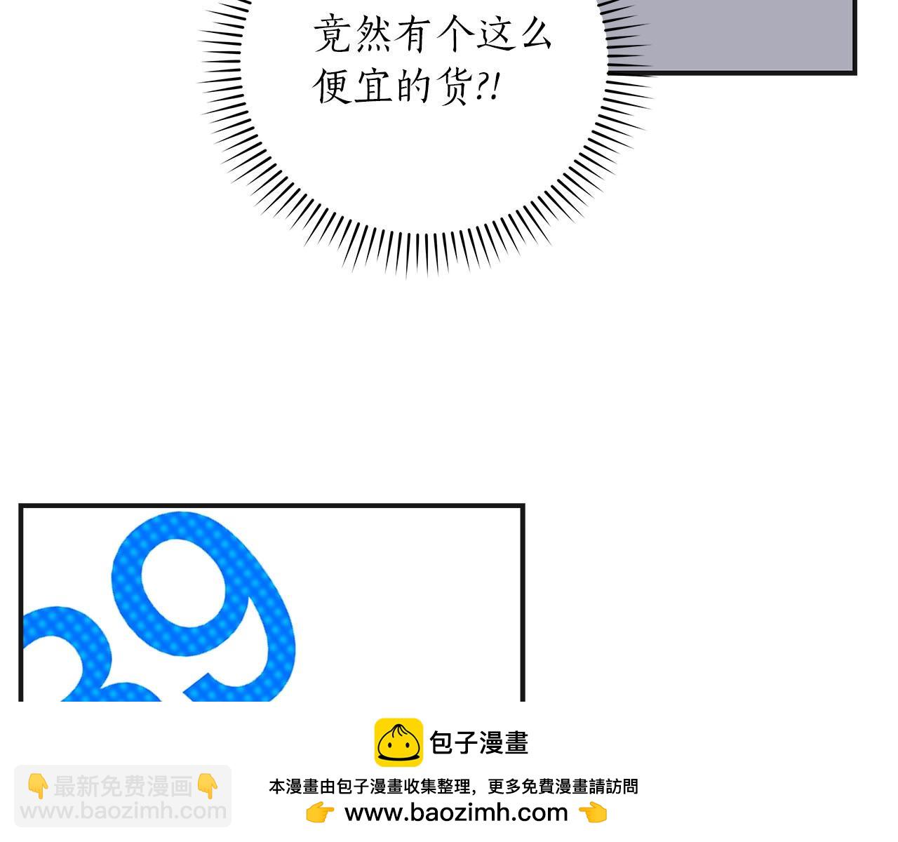 第27话 隐藏任务(1/5)-第27话