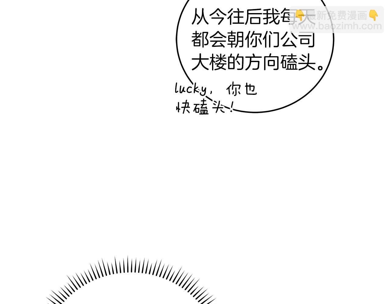 第29话 致命一击(1/5)-第29话