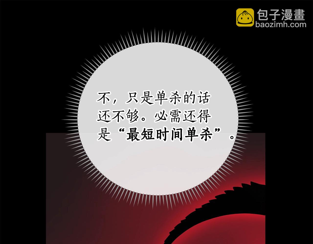 第29话 致命一击(1/5)-第29话