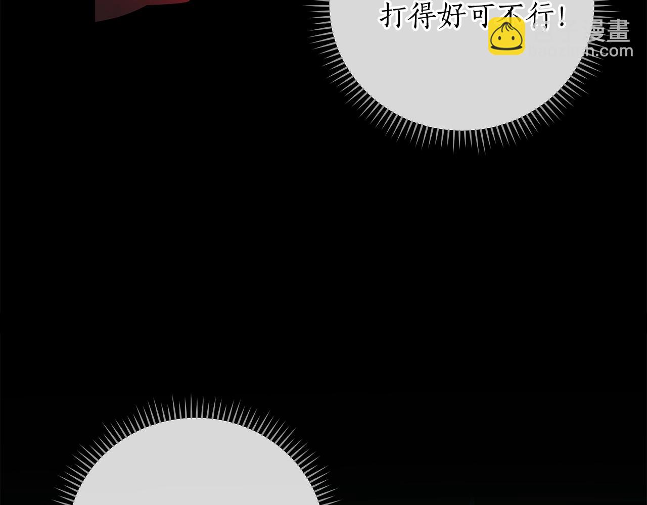 第29话 致命一击(1/5)-第29话